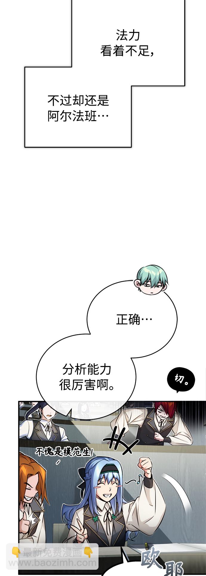 第72话 小顽固58
