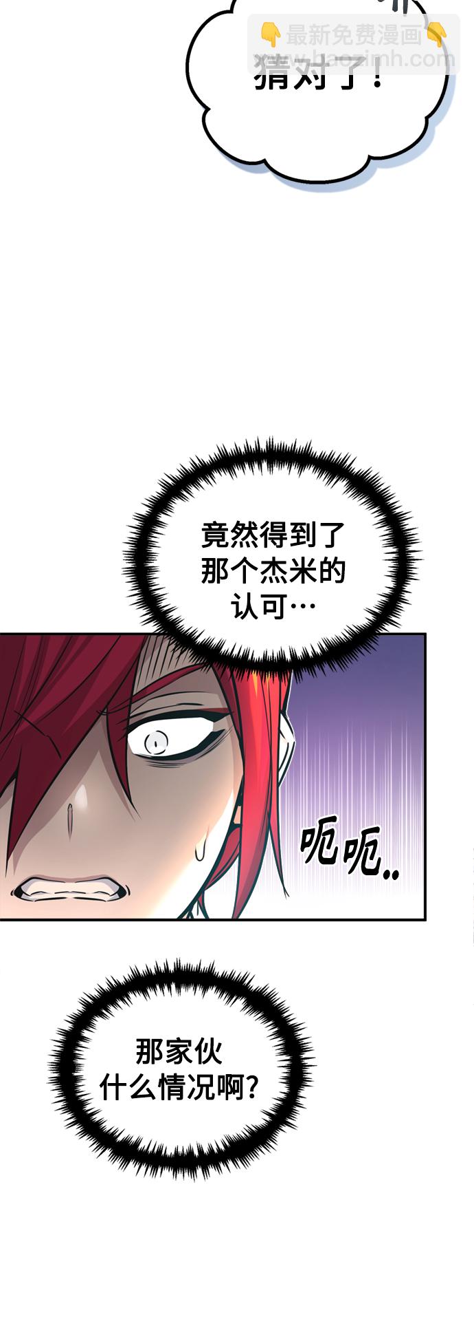 第72话 小顽固59