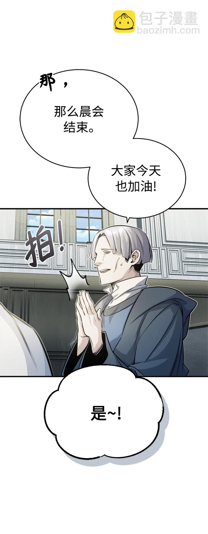 第72话 小顽固60