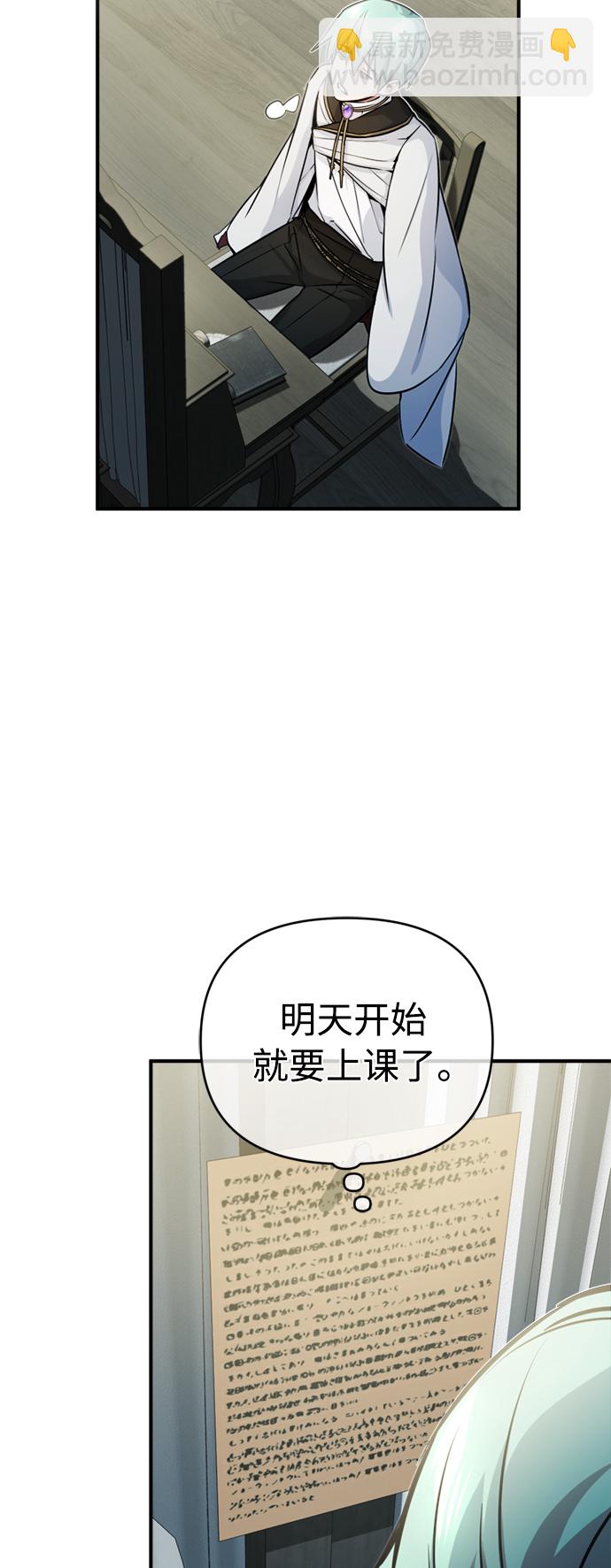 第72话 小顽固62