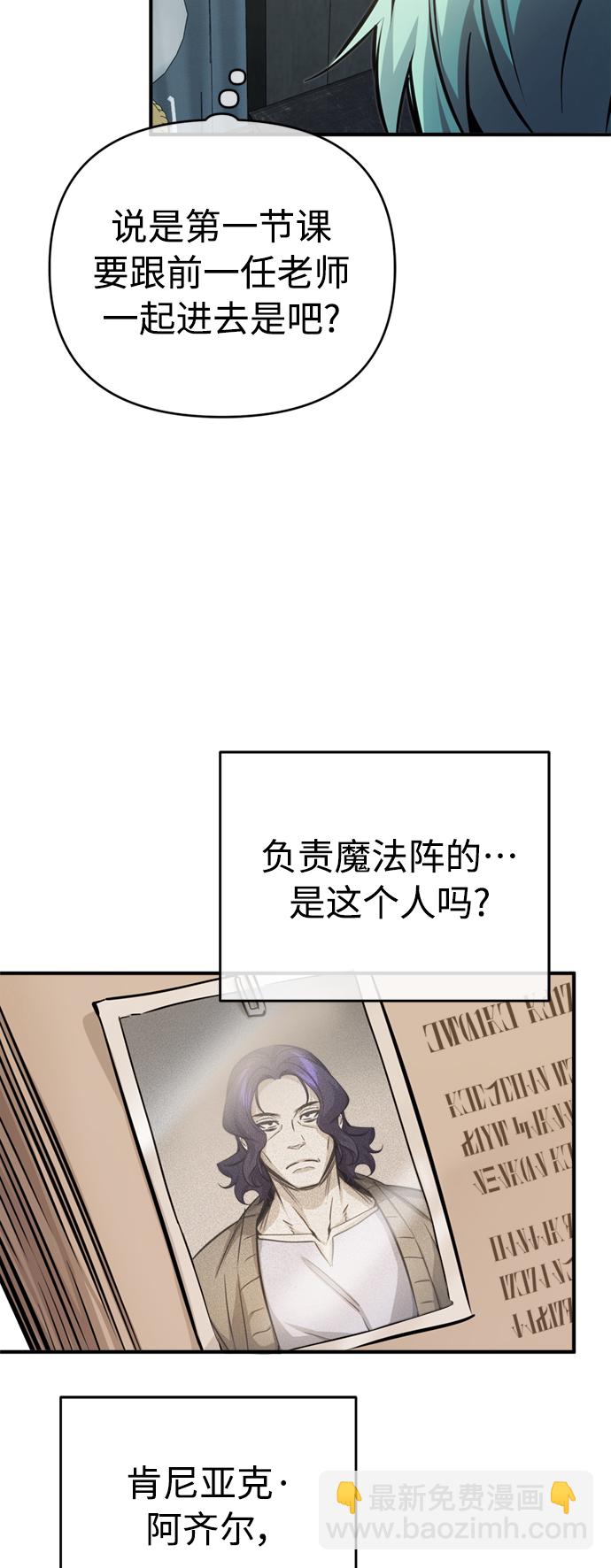 第72话 小顽固63