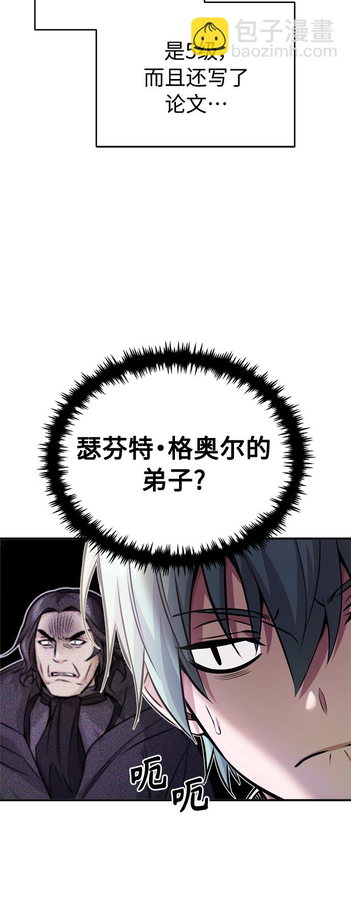 第72话 小顽固64