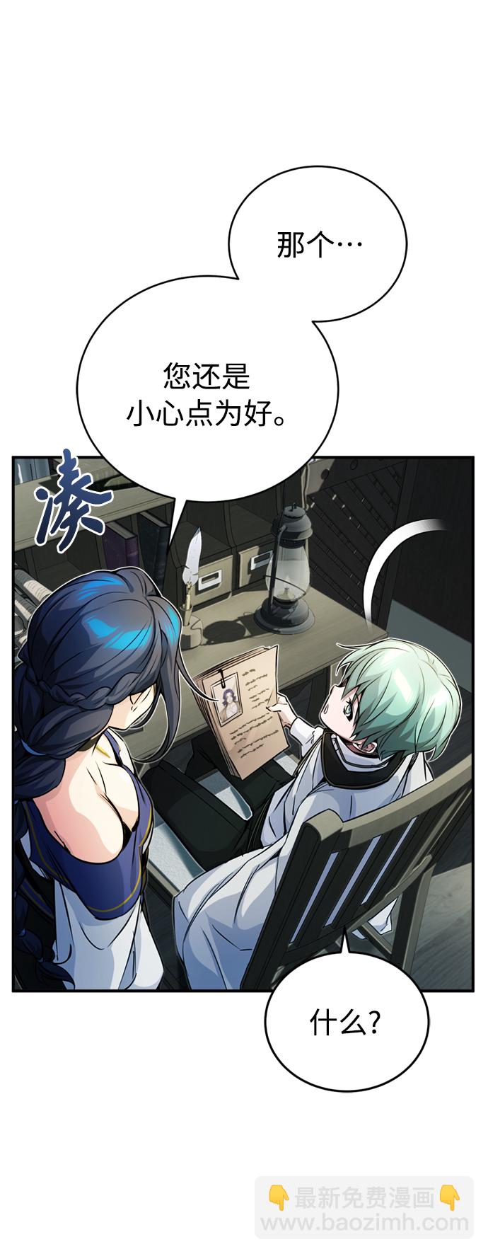 第72话 小顽固65