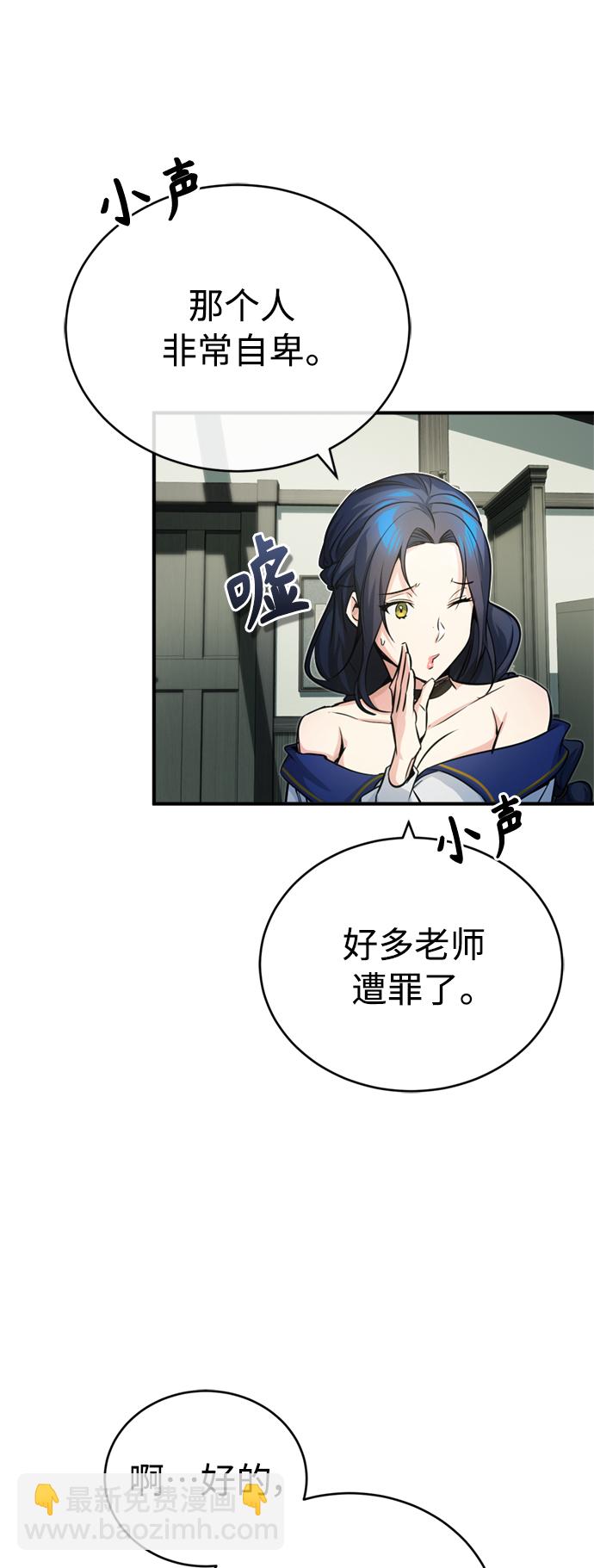 第72话 小顽固66