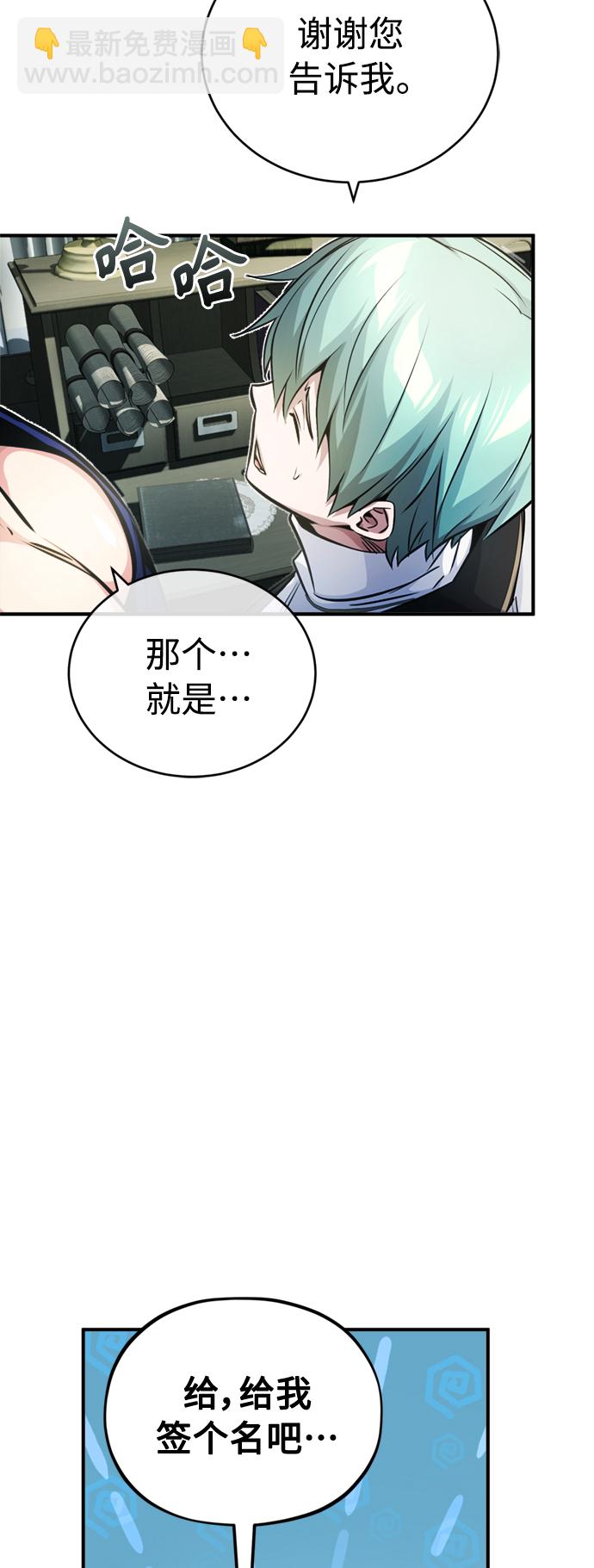 第72话 小顽固67