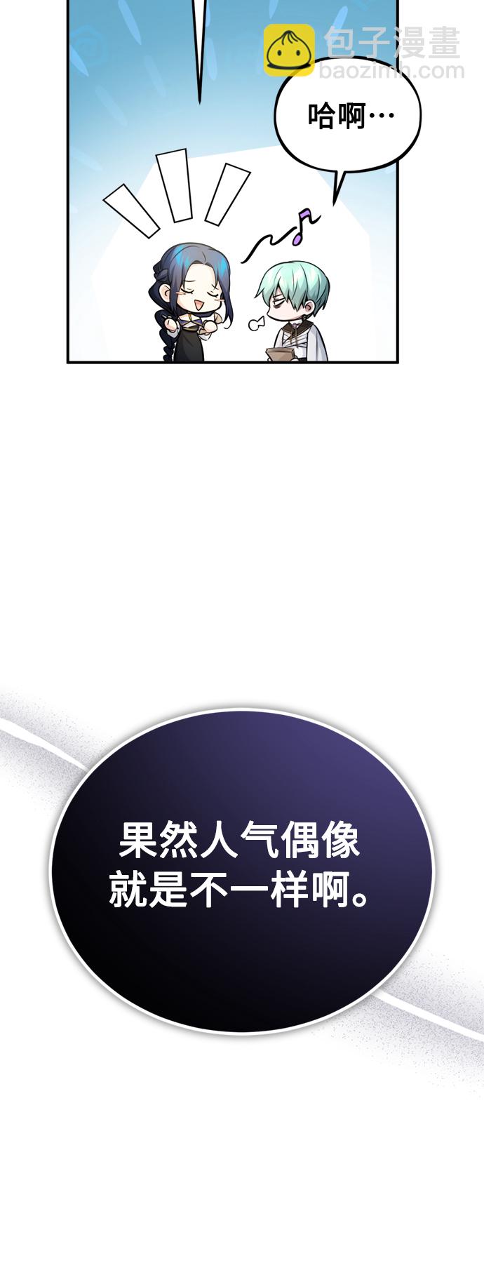 第72话 小顽固68