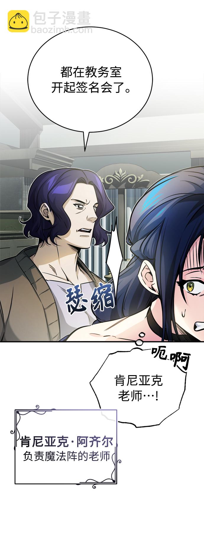 第72话 小顽固69
