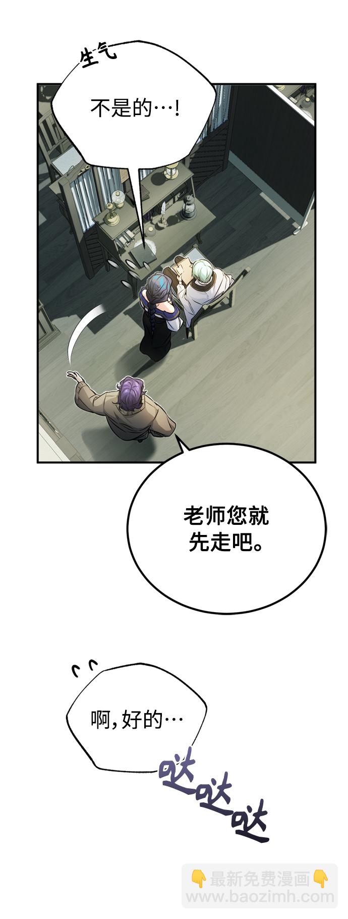 第72话 小顽固70