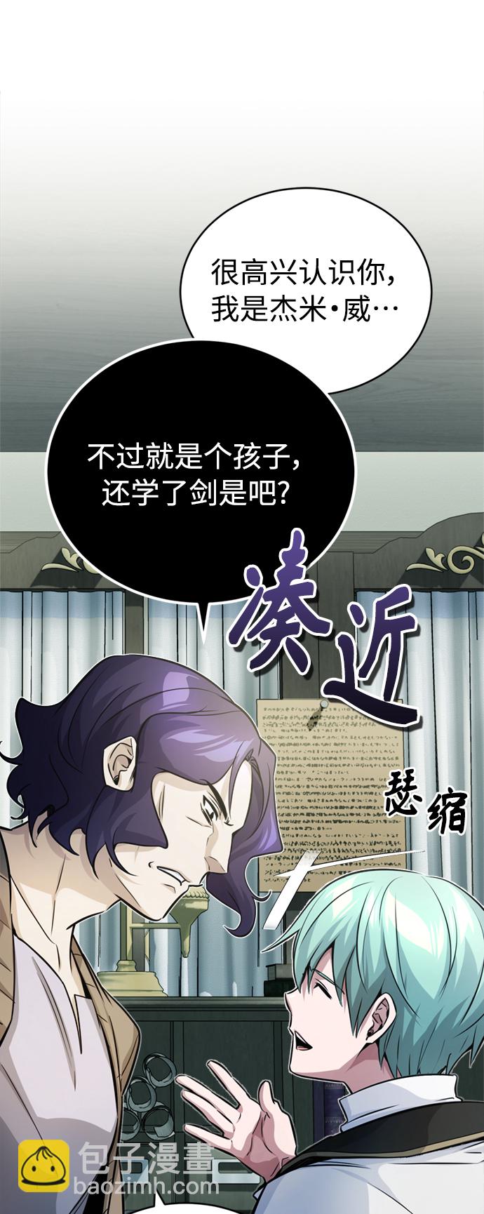 第72话 小顽固71