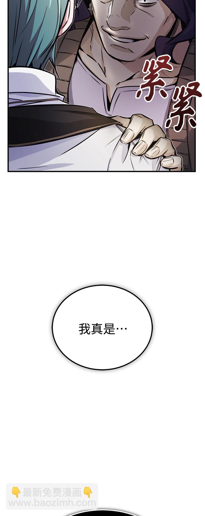 第72话 小顽固73