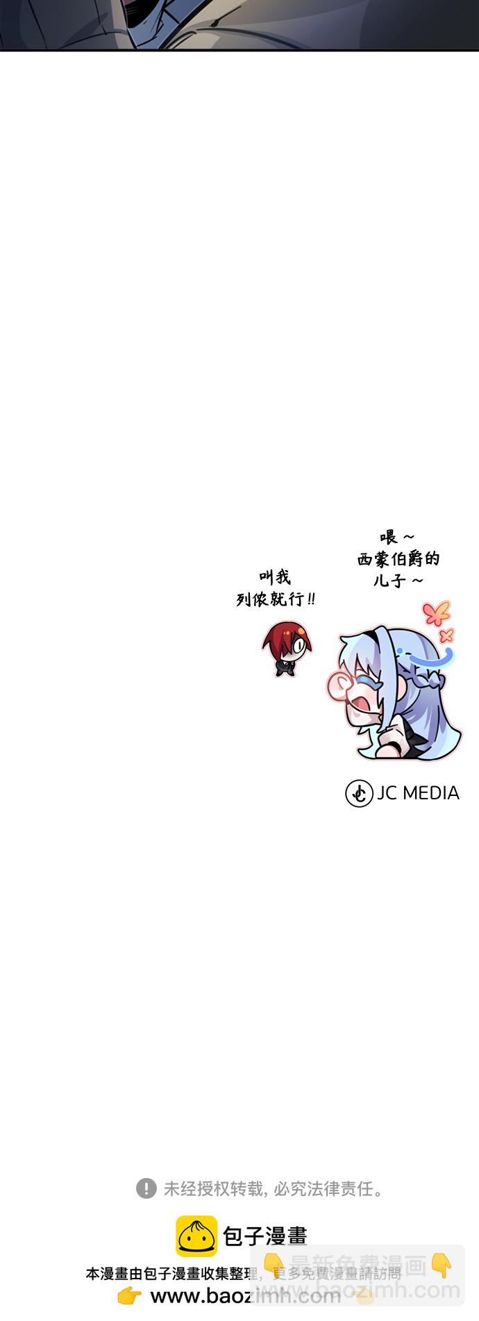 第72话 小顽固75