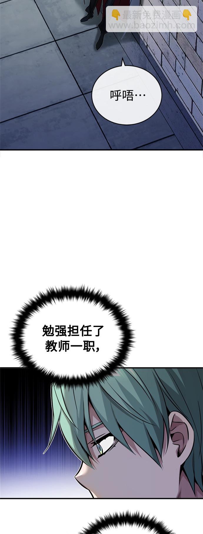 第74话 你要试着培养看看吗？20