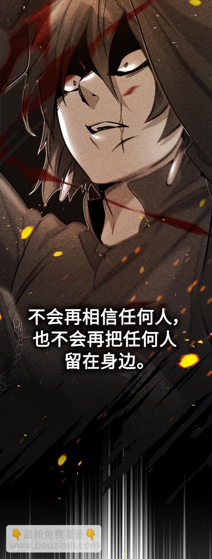 第74话 你要试着培养看看吗？23
