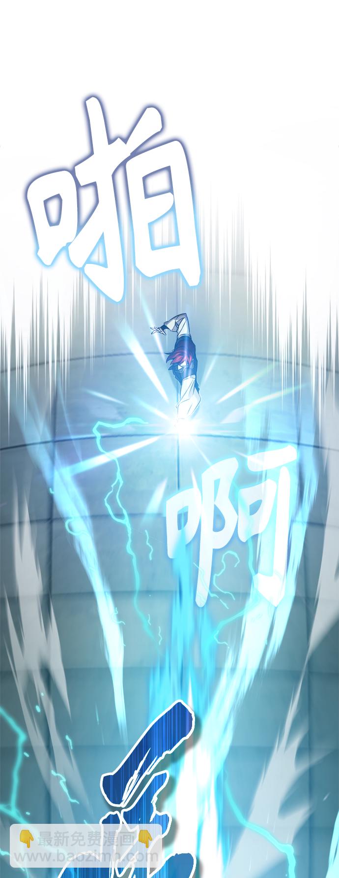 第74话 你要试着培养看看吗？33