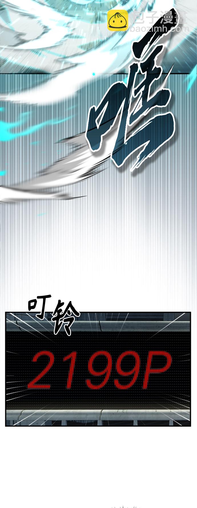 第74话 你要试着培养看看吗？36