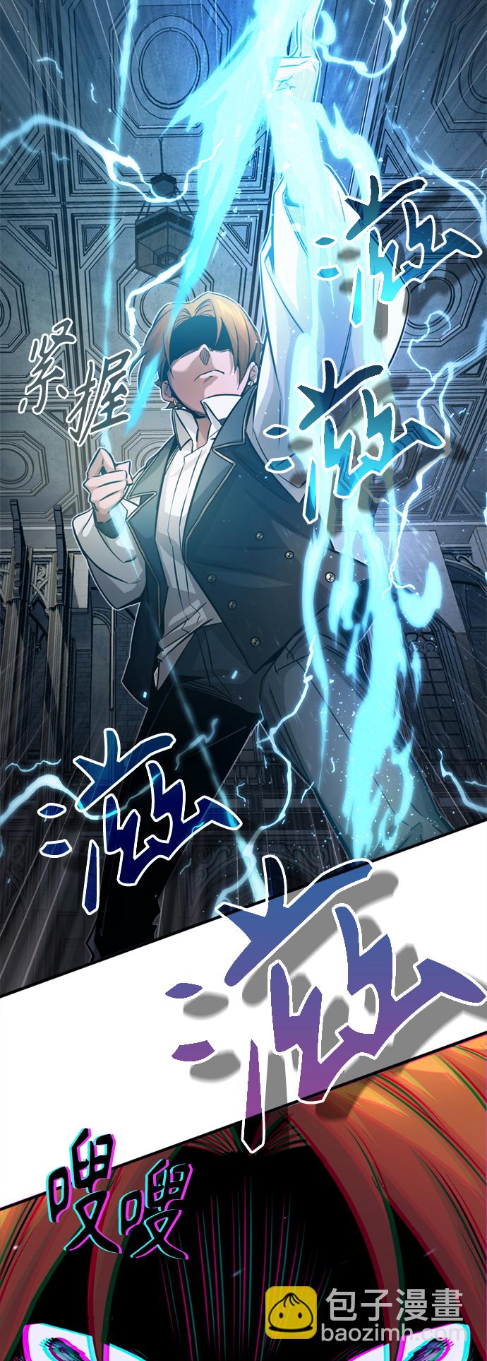 第74话 你要试着培养看看吗？42