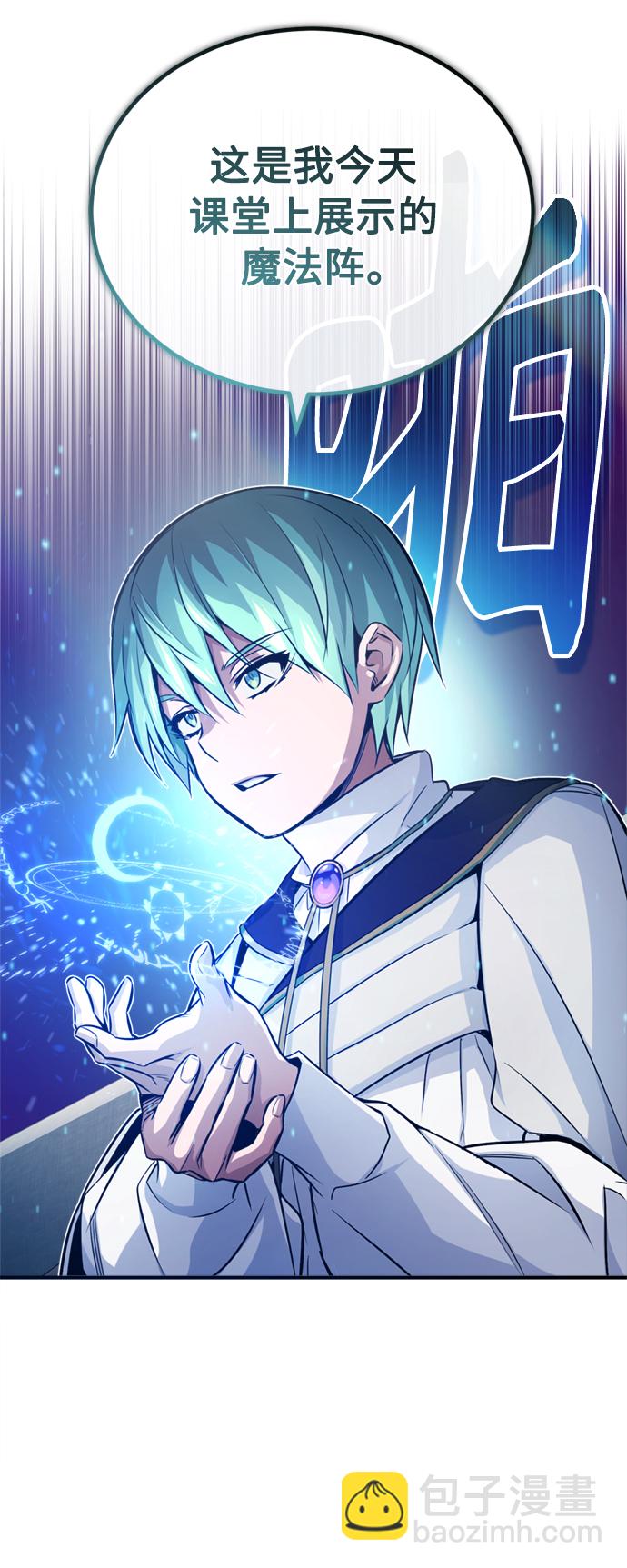 第74话 你要试着培养看看吗？5