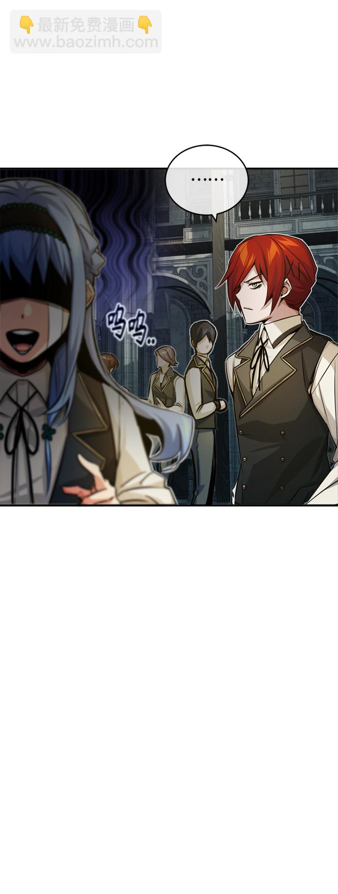 第74话 你要试着培养看看吗？57