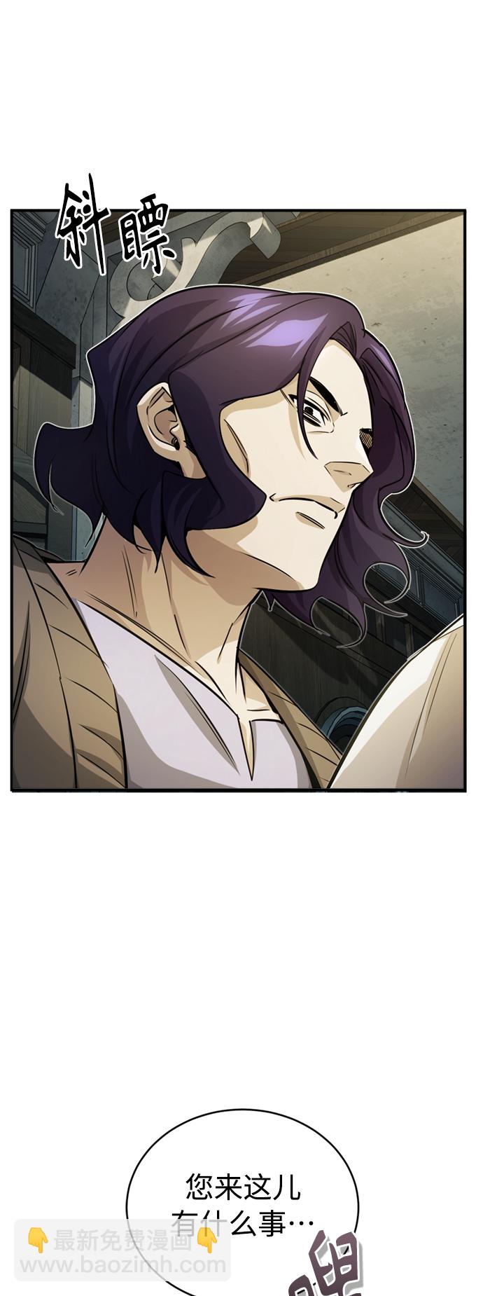 第74话 你要试着培养看看吗？69