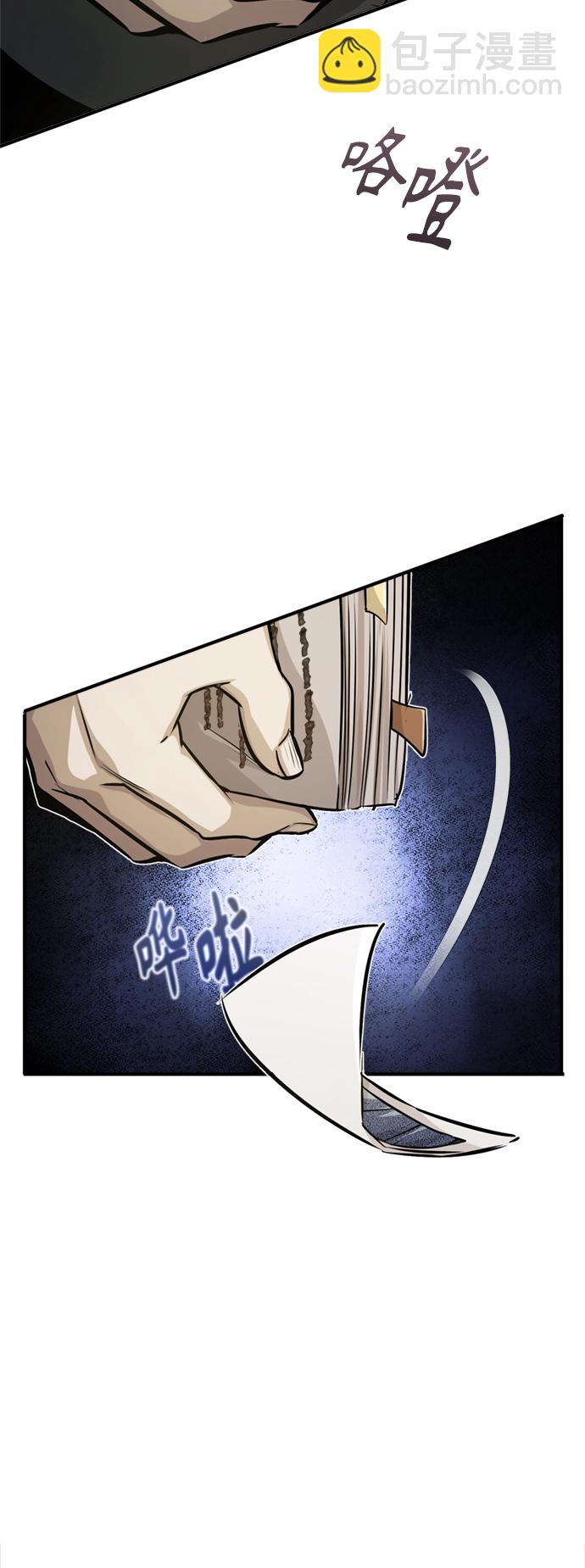 第74话 你要试着培养看看吗？72
