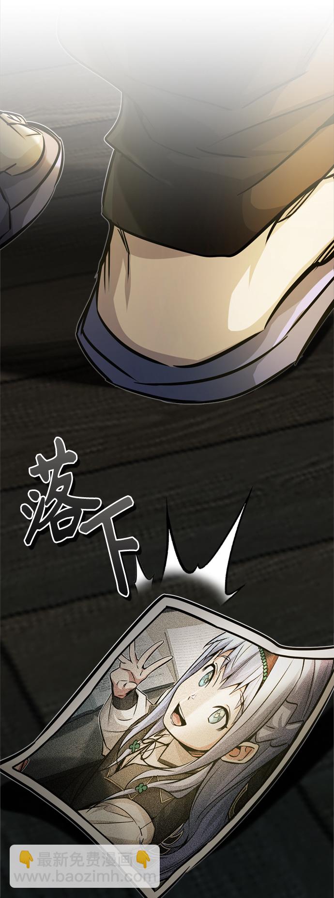 第74话 你要试着培养看看吗？73