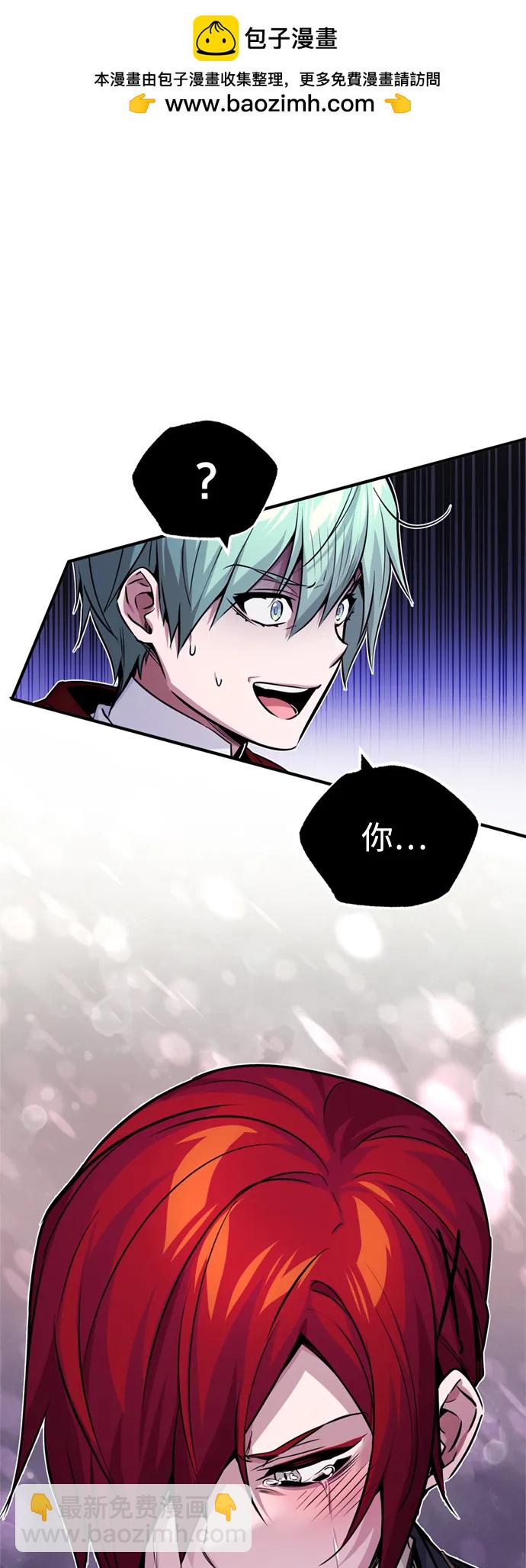 第77话 腐烂的内部1