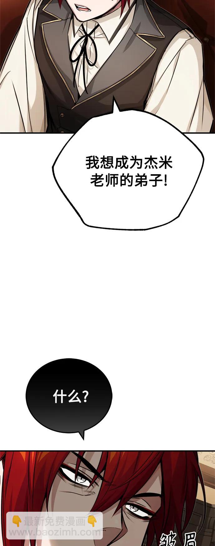 第77话 腐烂的内部11