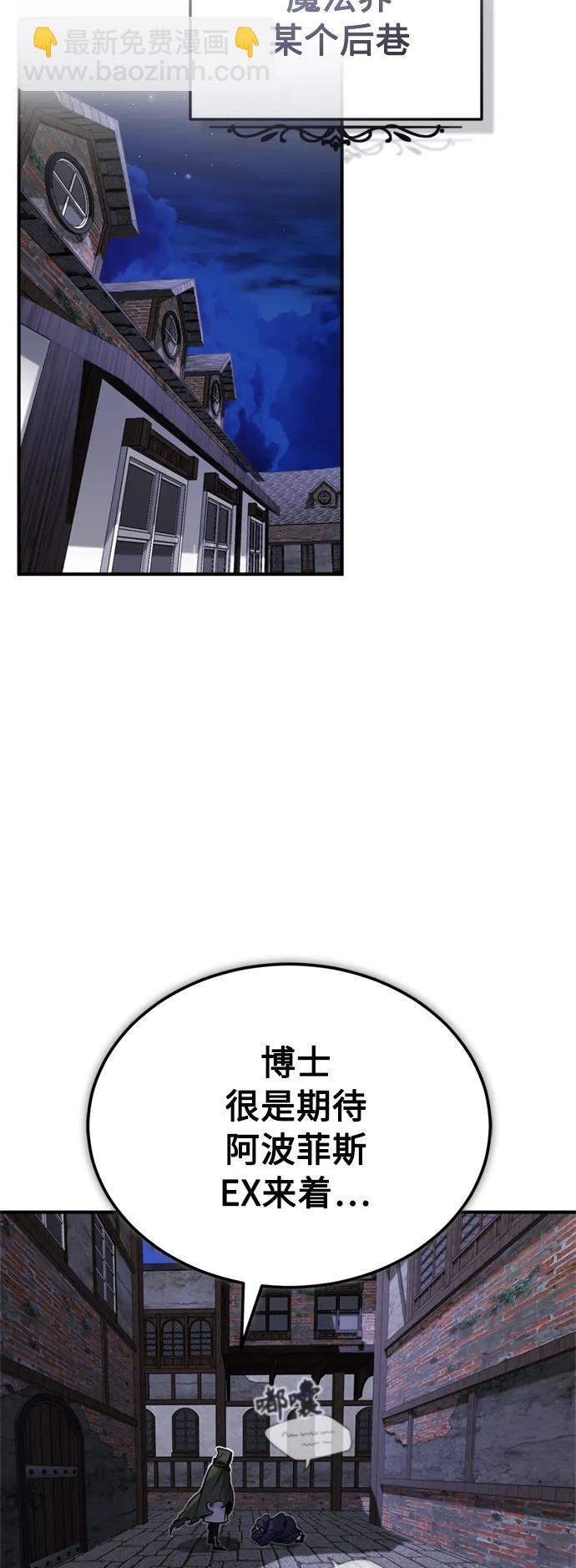 第77话 腐烂的内部18