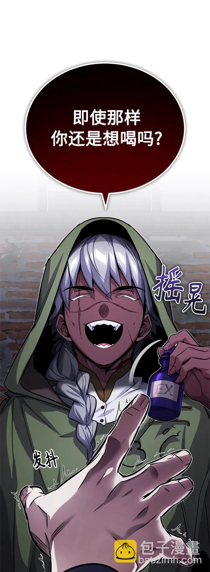 第77话 腐烂的内部21