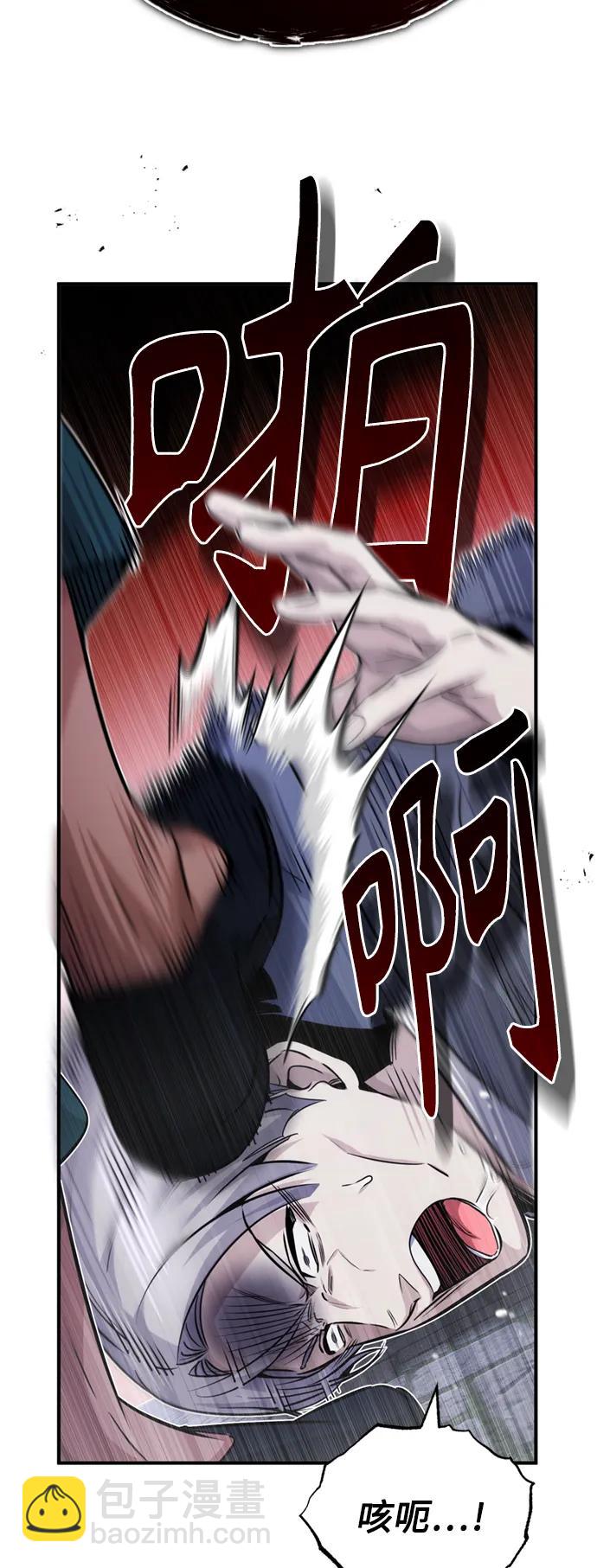 第77话 腐烂的内部25