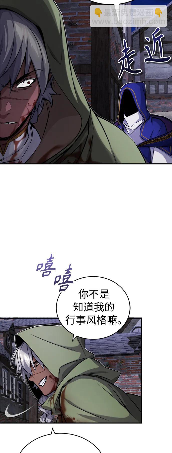 第77话 腐烂的内部28