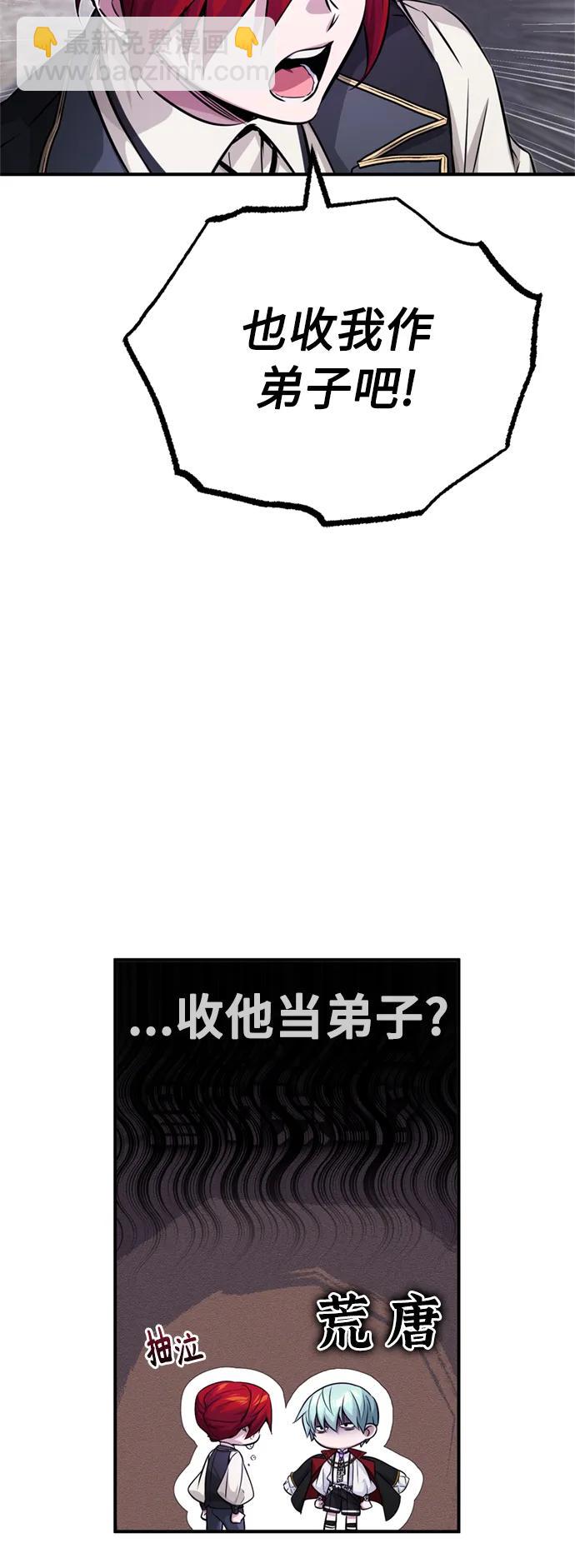 第77话 腐烂的内部3