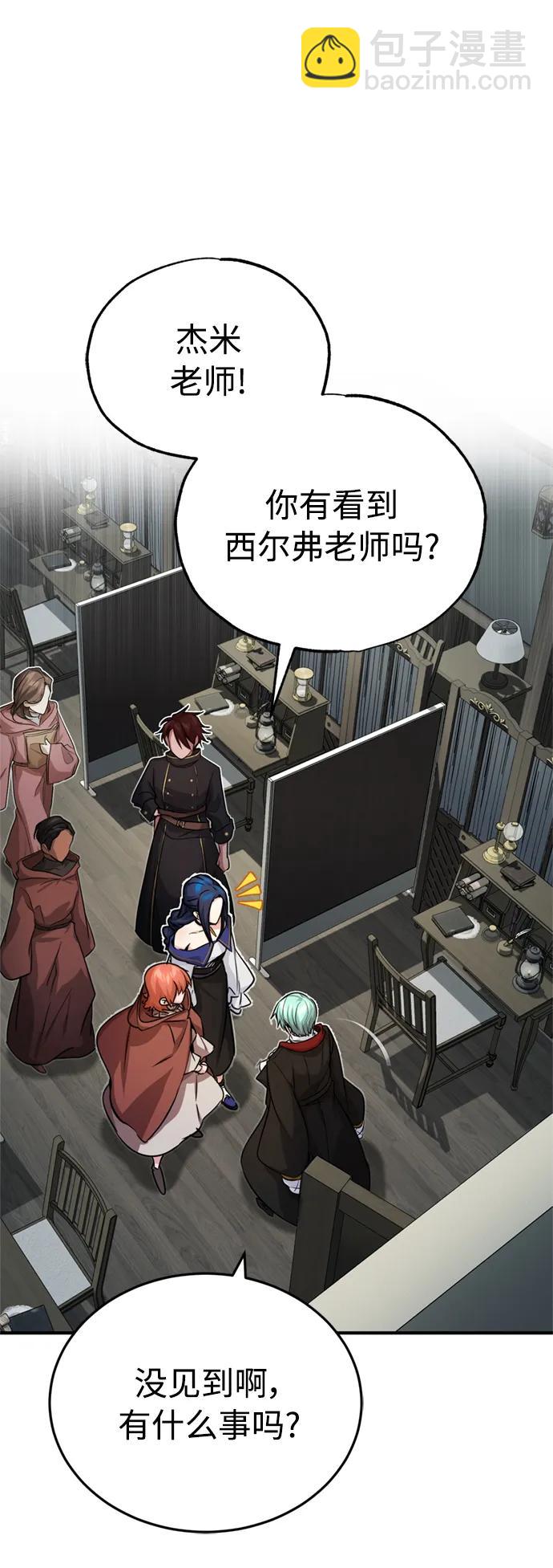 第77话 腐烂的内部34