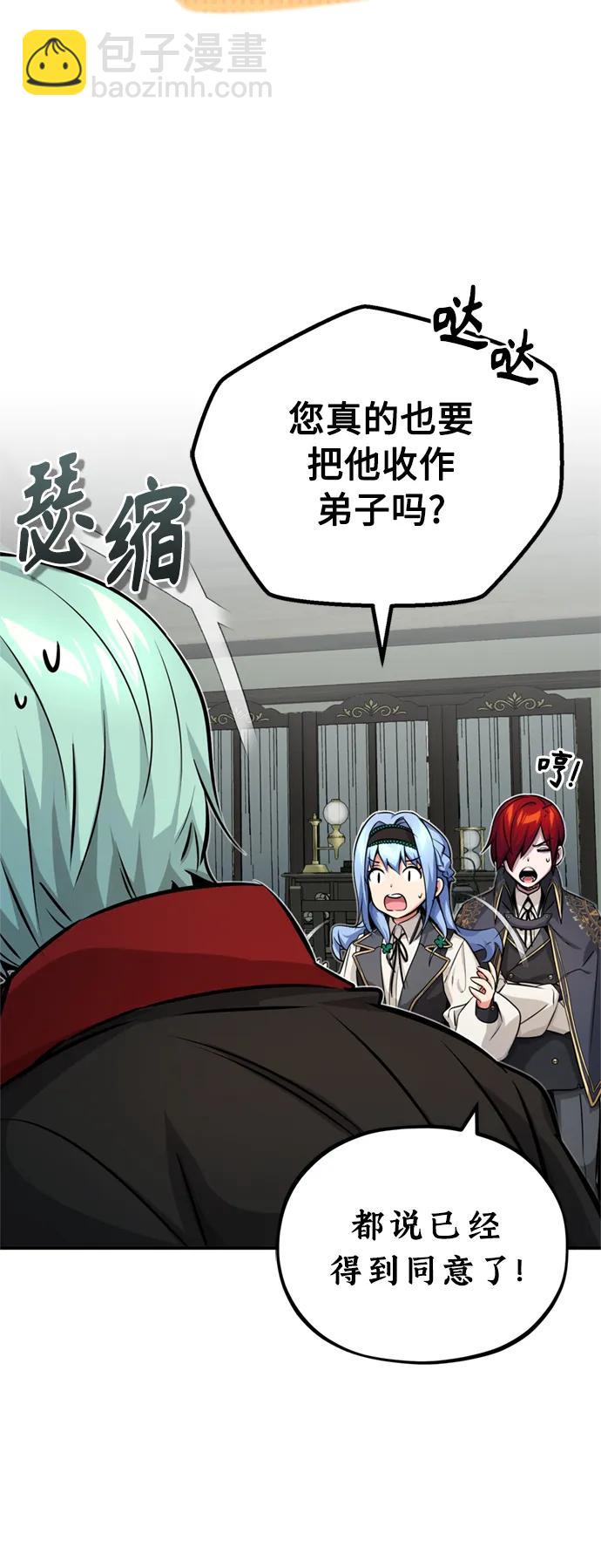 第77话 腐烂的内部39