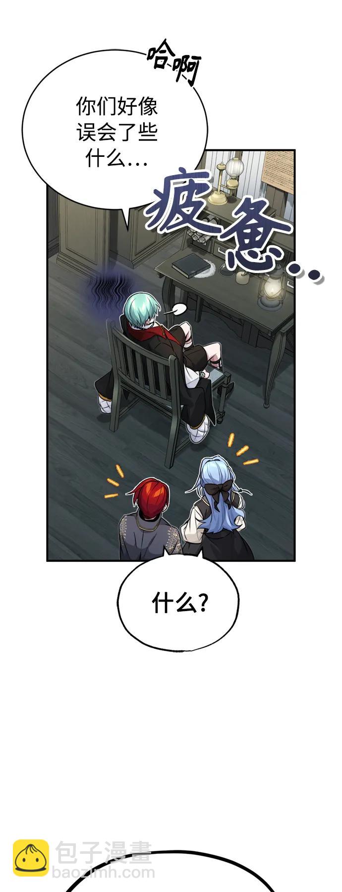 第77话 腐烂的内部40