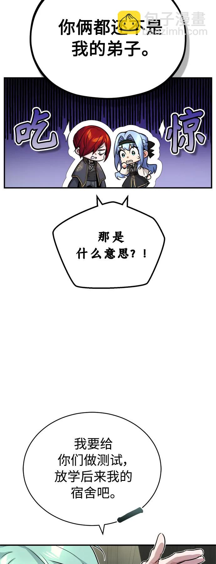 第77话 腐烂的内部41