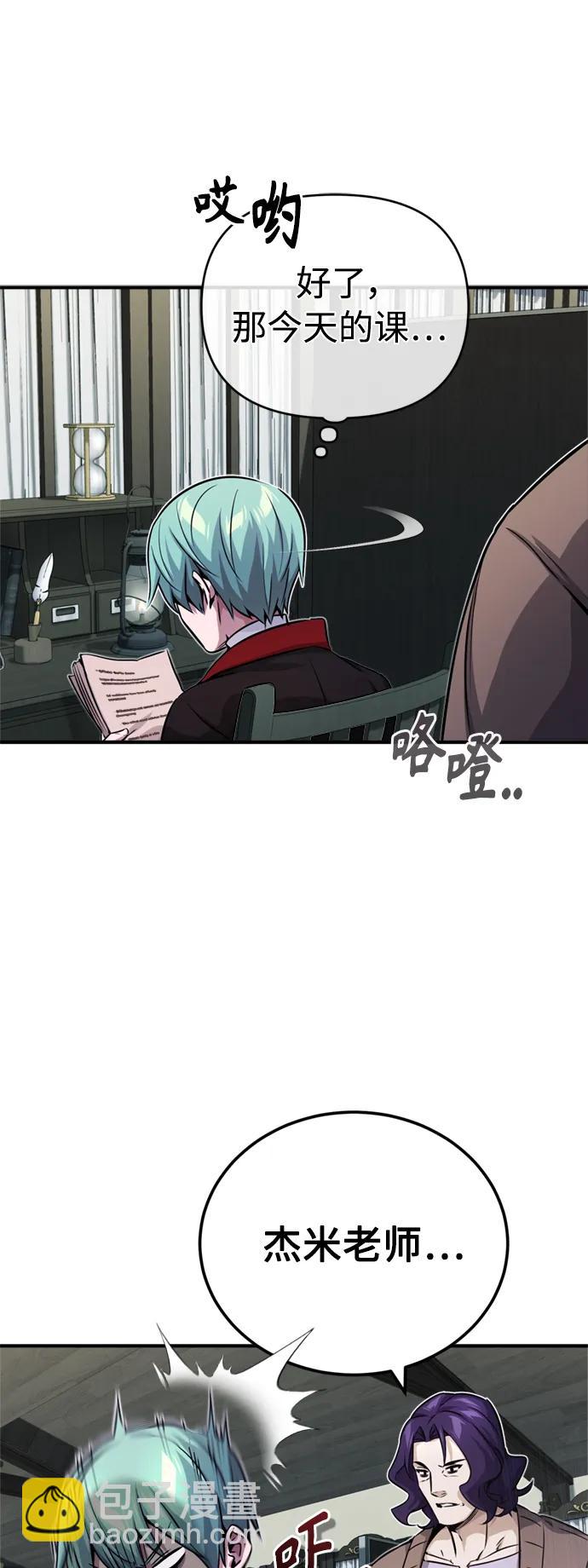 第77话 腐烂的内部44