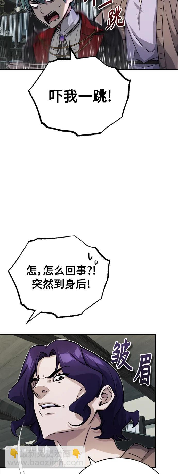 第77话 腐烂的内部45