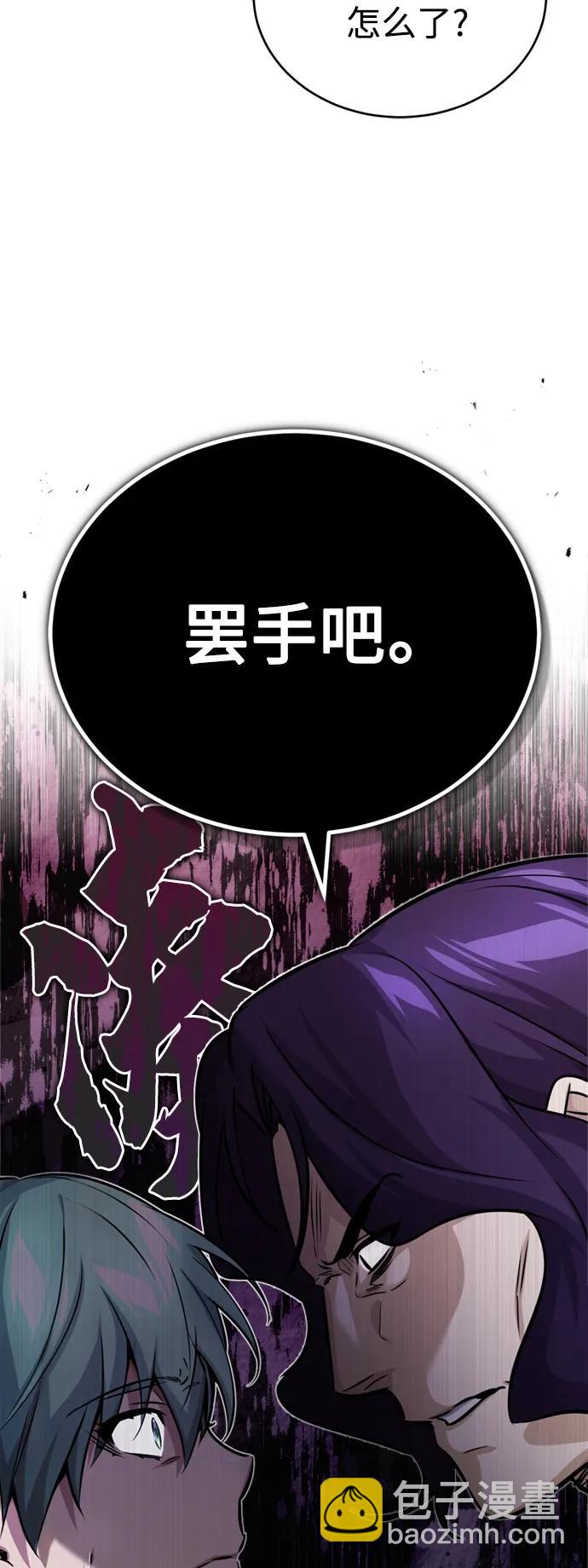 第77话 腐烂的内部47