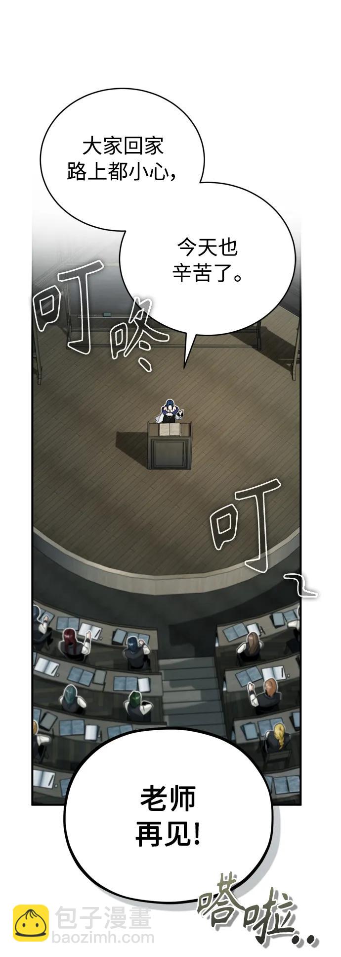 第77话 腐烂的内部54
