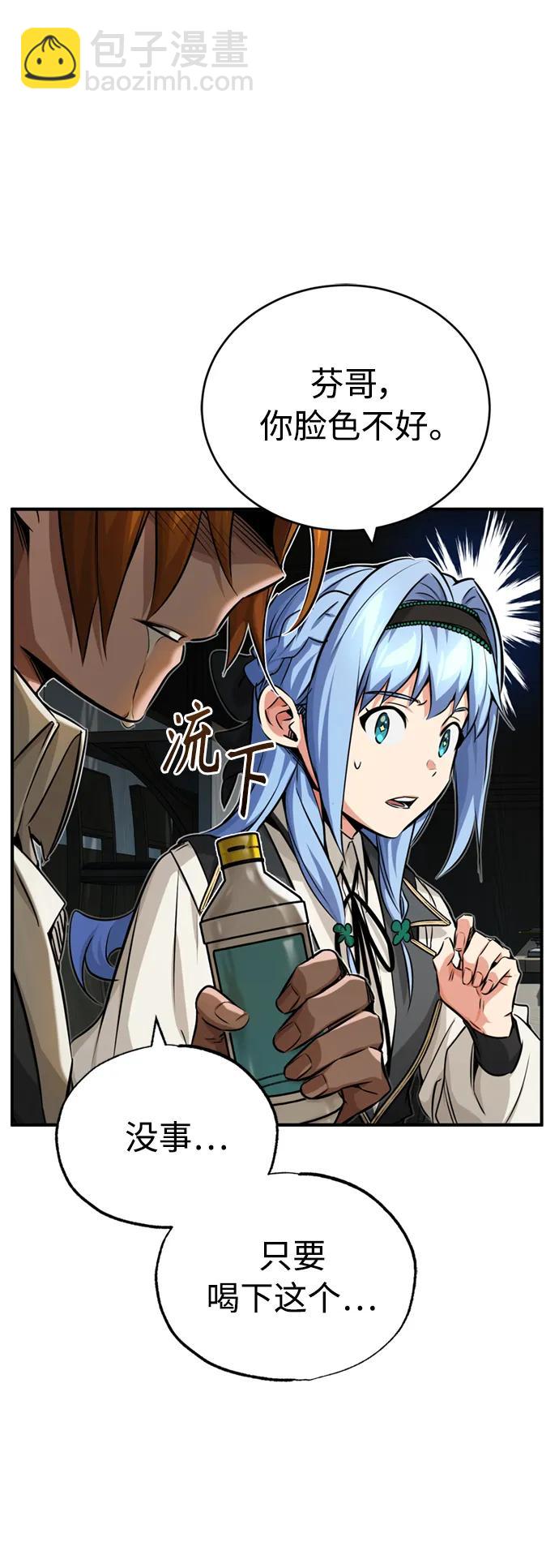 第77话 腐烂的内部55