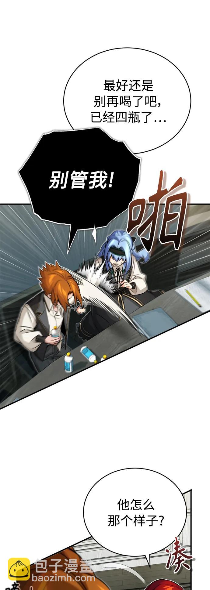 第77话 腐烂的内部56