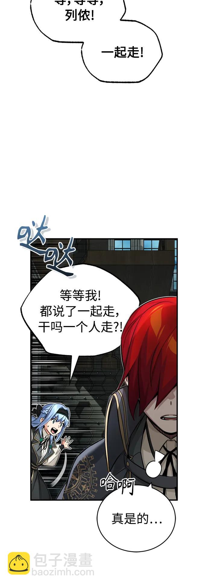 第77话 腐烂的内部58