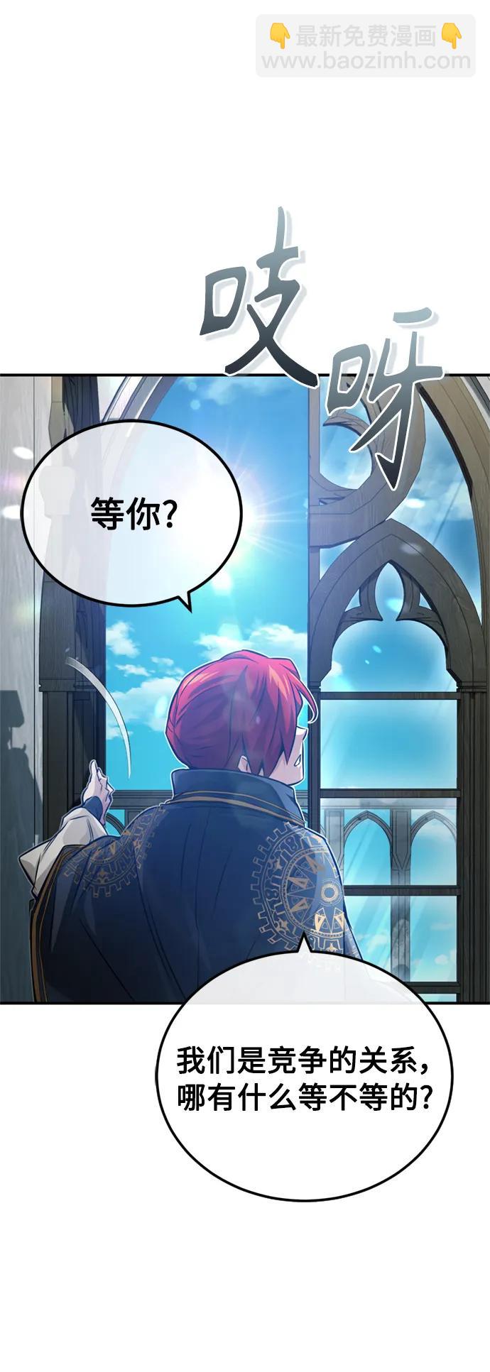 第77话 腐烂的内部59
