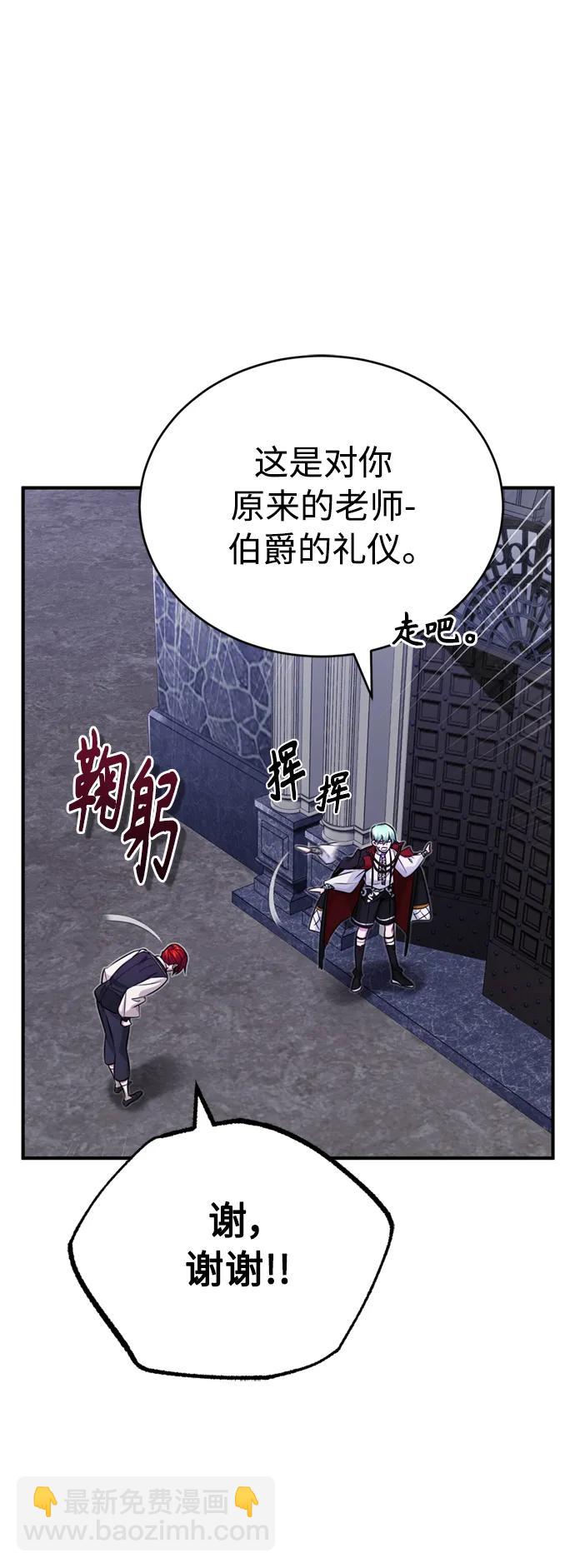 第77话 腐烂的内部6