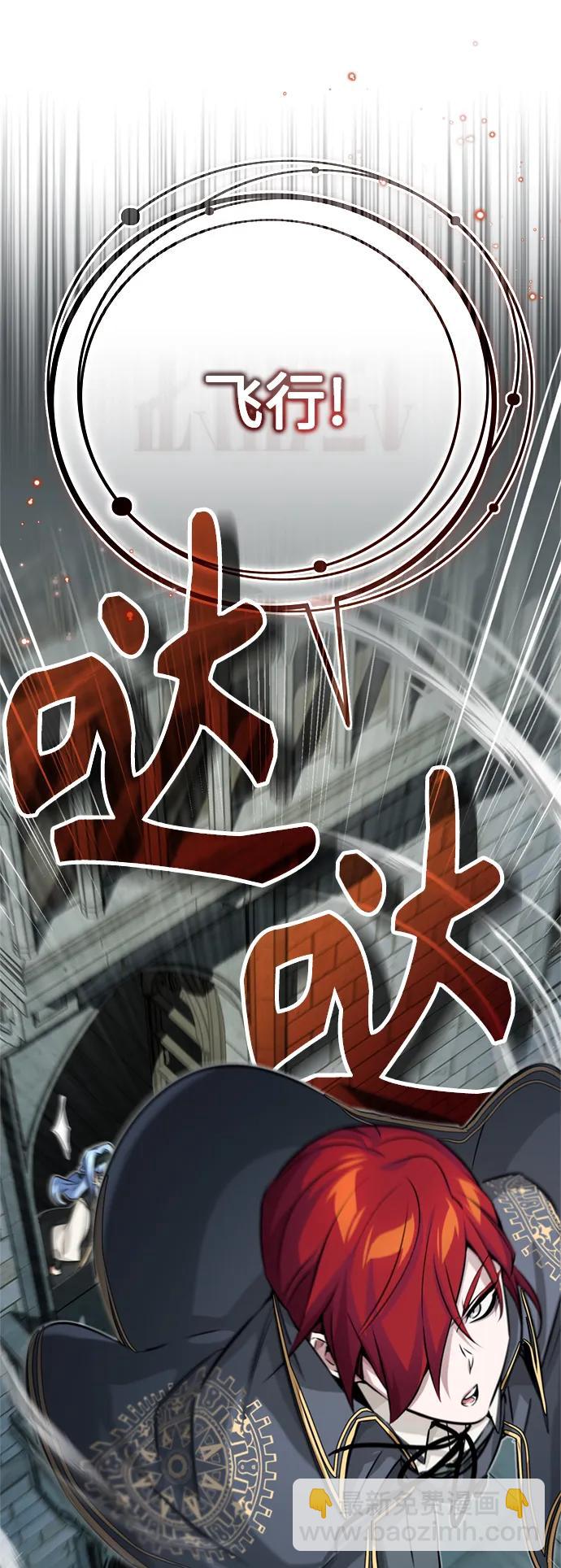 第77话 腐烂的内部60