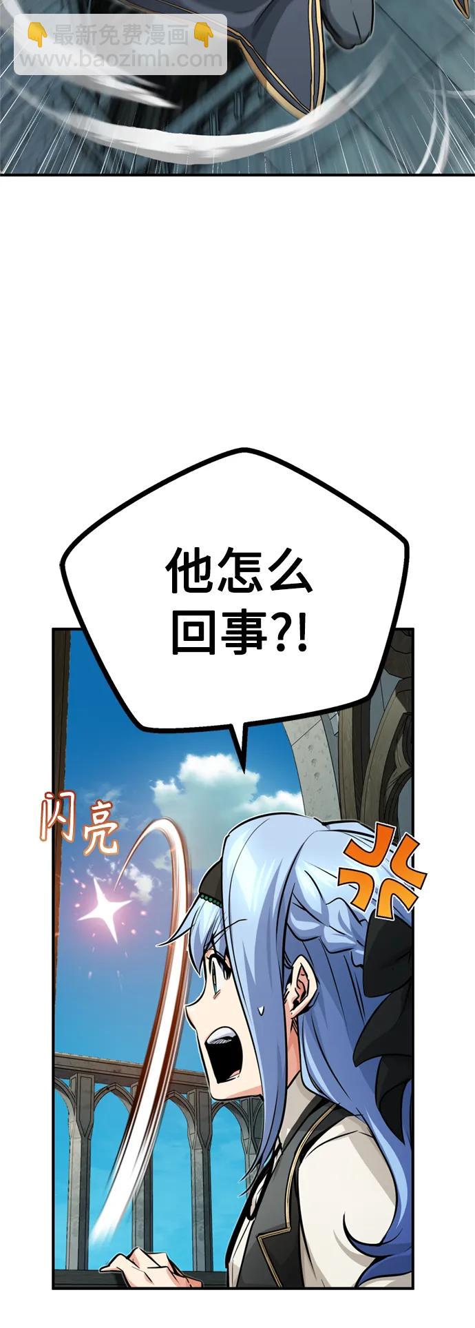 第77话 腐烂的内部61