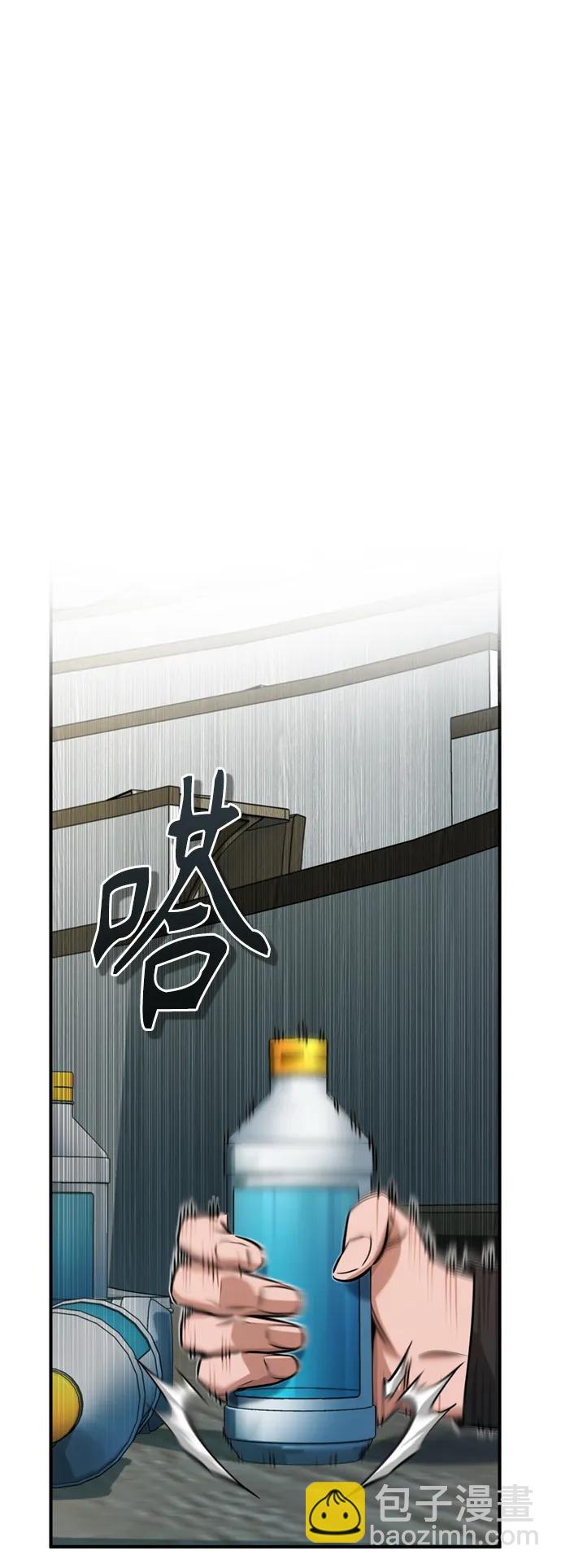 第77话 腐烂的内部64