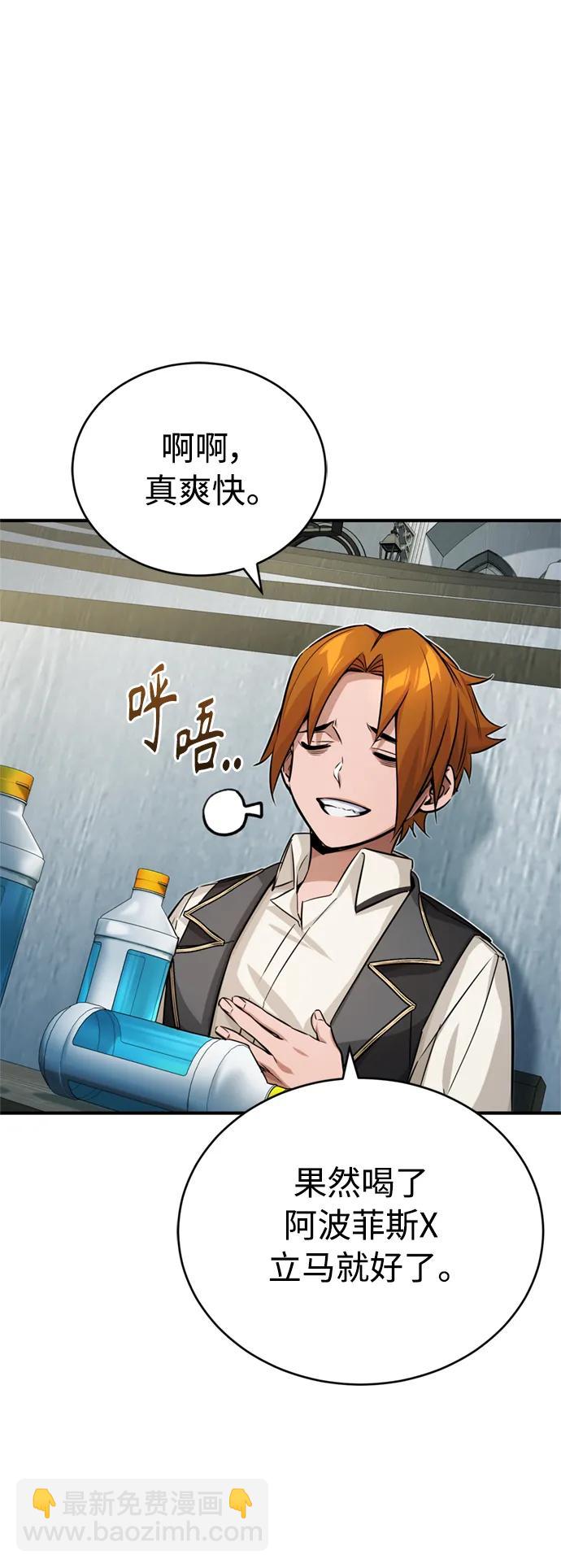 第77话 腐烂的内部65