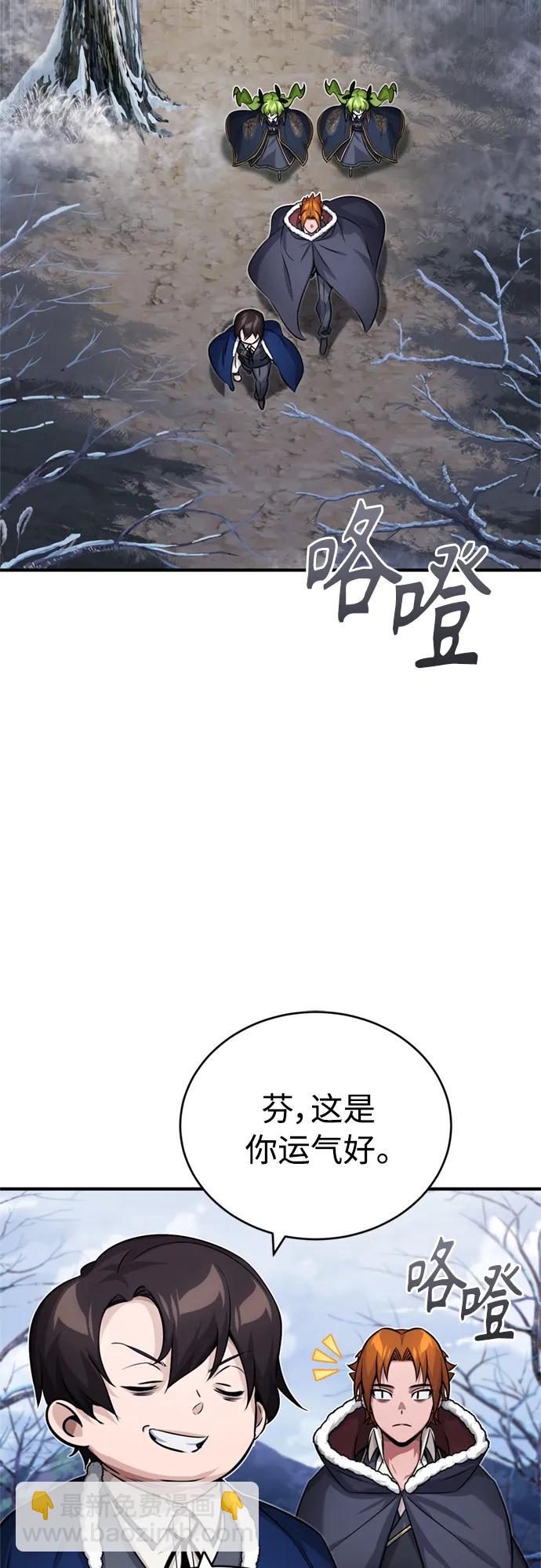 第77话 腐烂的内部67